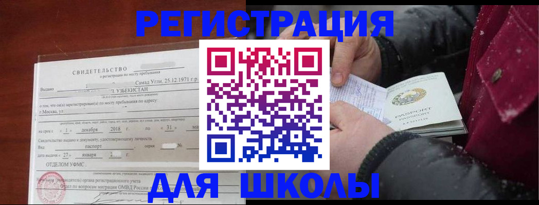 найти адрес прописки в Бологом